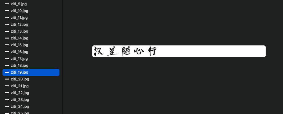 Image